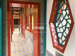 -齐白石旧居纪念馆