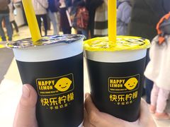 -快乐柠檬happylemon(日月光店)