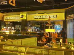 -嘎嘎鸭脑壳(金沙店)