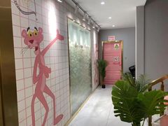 -摩登天空·派对聚会别墅轰趴馆(回兴旗舰店)