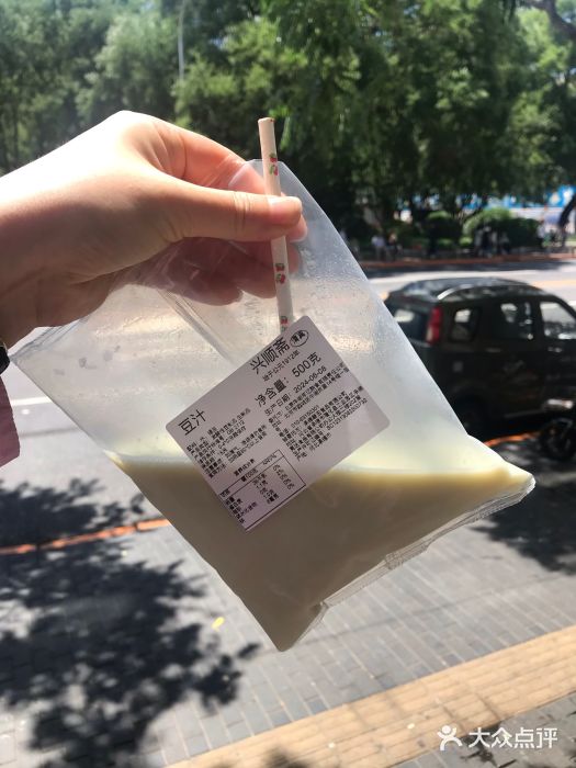 年记·兴顺斋 牛街清真熟食小吃店图片