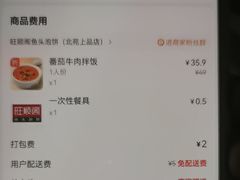 -旺顺阁·北京菜(北辰上品+)