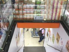 -新龙丰药房 - 上水(上水新丰路店)