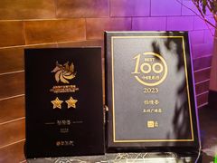 -怡情荟•海鲜青岛菜(五四广场旗舰店)