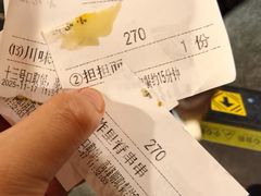 -小街天府(西工小街店)