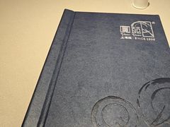 -圆苑(静安寺店)