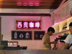 -CHINCHIN 青青·泰国料理(万象食家店)