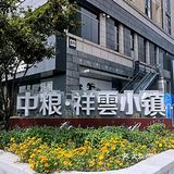 实现车厘子自由，免费遛娃喂白鸽的小镇，原来在这里！