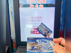 -广州热雪奇迹