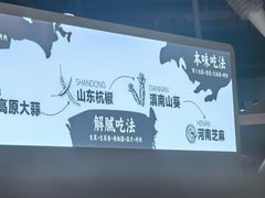 -蚂蚁洞·烤肉大营地(上海静安大悦城店)