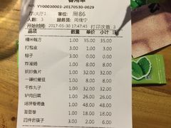 -局气 烤鸭·北京菜(光华路店)