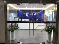 -新励成演讲口才培训(济南市中学训中心)