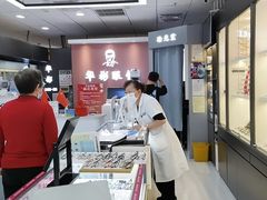 -华彬眼镜专业渐进配镜(潘家园店)