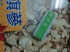-华润堂(华润大厦店)