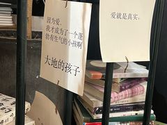 -橡皮书店(翠湖北路店)