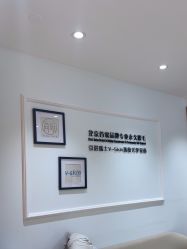 -HEYAN荷妍专业脱毛连锁机构