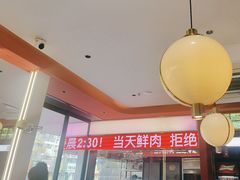 -千牛将·鲜牛肉火锅(开元路店)