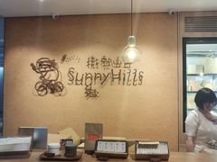 -微热山丘(桃园机场店)