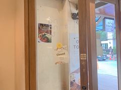 -Ongtong Khaosoi Ari Branch