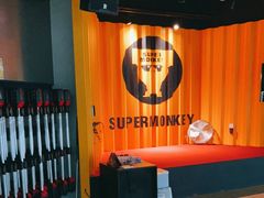 -SUPERMONKEY超级猩猩健身(中山公园店)