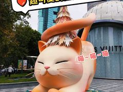 -上海尚嘉中心