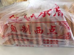-中关村茶点