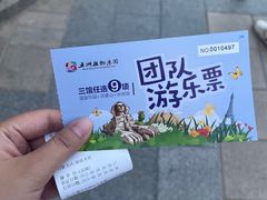 -南宫五洲植物乐园