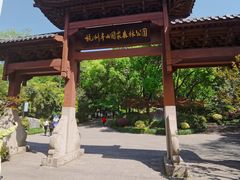 -杭州半山国家森林公园