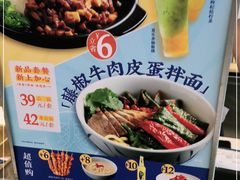 -西部马华清真兰州牛肉面·烧烤夜市(上地店)