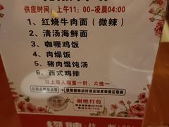 -世新养生馆