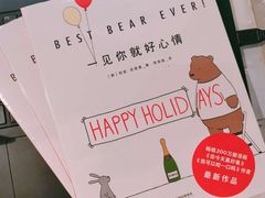 -方所(华润万象城店)