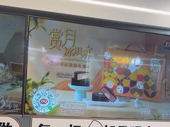 -DQ·蛋糕·冰淇淋(通州万达店)