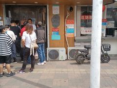 门面-小闺女儿肉龙(西湖道店)