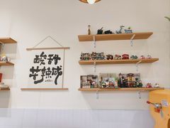 -蛋糕生活Cake Life