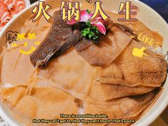 -如在蜀毛肚老火锅(怀柔店)