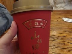 -老雒阳面馆·水席(王城路店)