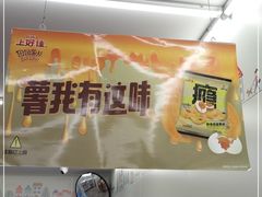 -全家便利店(花园路店)