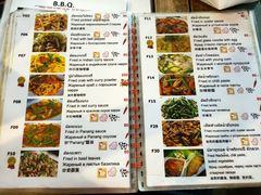 菜单-Doo Dee Thai Food(Issan/Isaan/Esan)