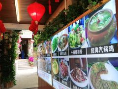 -小厨子私房菜·云南美食店