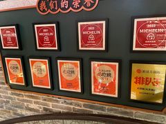 -大鸽饭(北京路店)
