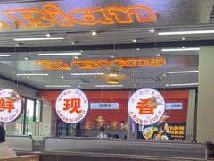 -大渔铁板烧(中山路八佰伴店)
