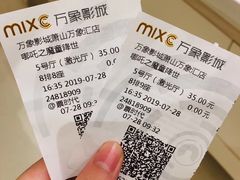 -万象影城(杭州萧山万象汇店)