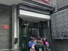 门面-天泽祥·鼓楼馒头(鼓楼店)