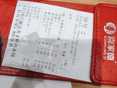 -喜家德虾仁水饺(青岛永旺东部店)