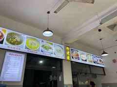 -徐老幺奶汤面