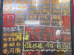 -花苑美食横琴生蚝火锅(拱北粤华路店)