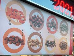 门面-二斗栗子(黄河道店)