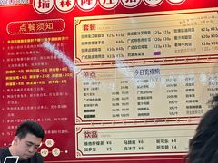 -瑞霖·隆江猪脚饭