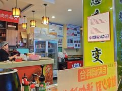 -合易泓烤肉•首创生椰大油边(宁山路店)
