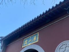 -千佛山风景名胜区